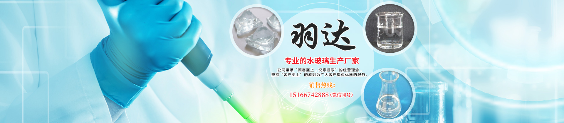 山东羽达新材料有限公司